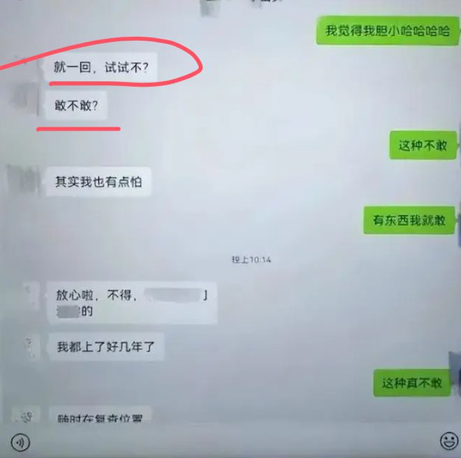 女干部婚外情事件引关注，纪委介入调查，真相待揭！