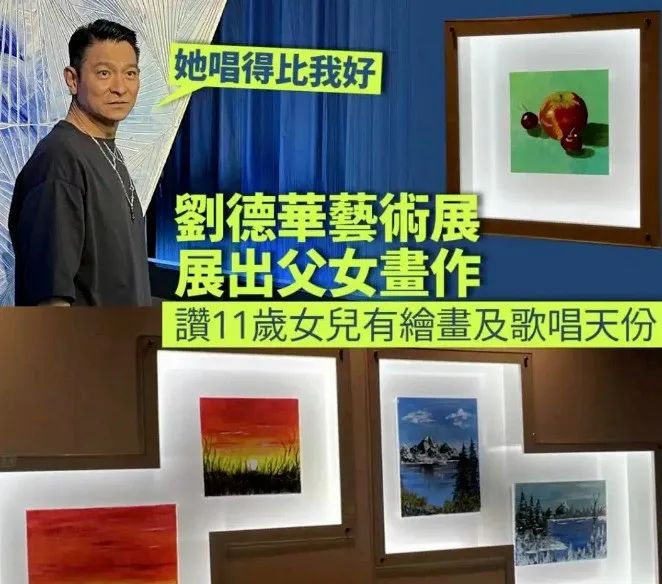 刘德华女儿近照美到发光,网友:星二代颜值巅峰