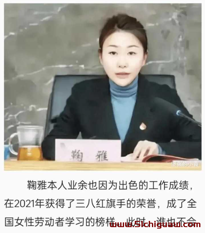 鞠雅双开事件发酵,南昌市红谷滩城投资办公室视频引发关注