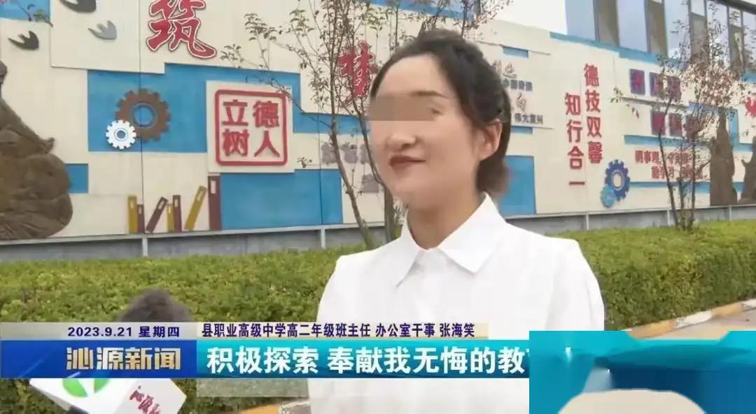 女教师课堂上被曝出轨学生，聊天记录曝光，引发社会热议！