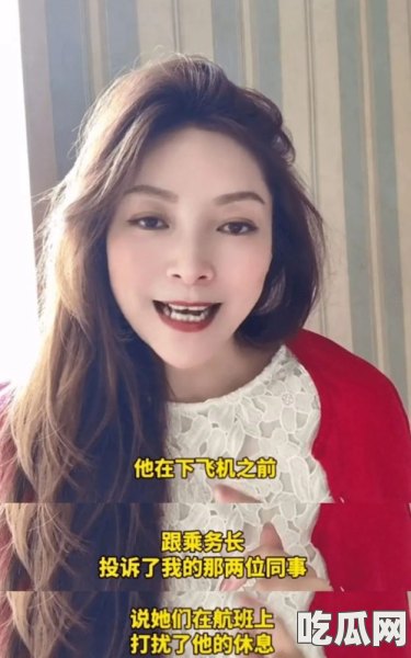 网红双面人生：从小仙女到甜女友的隐情