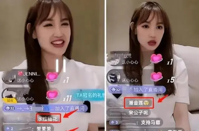 马蓉千万财产后的生活：38岁颜值回春