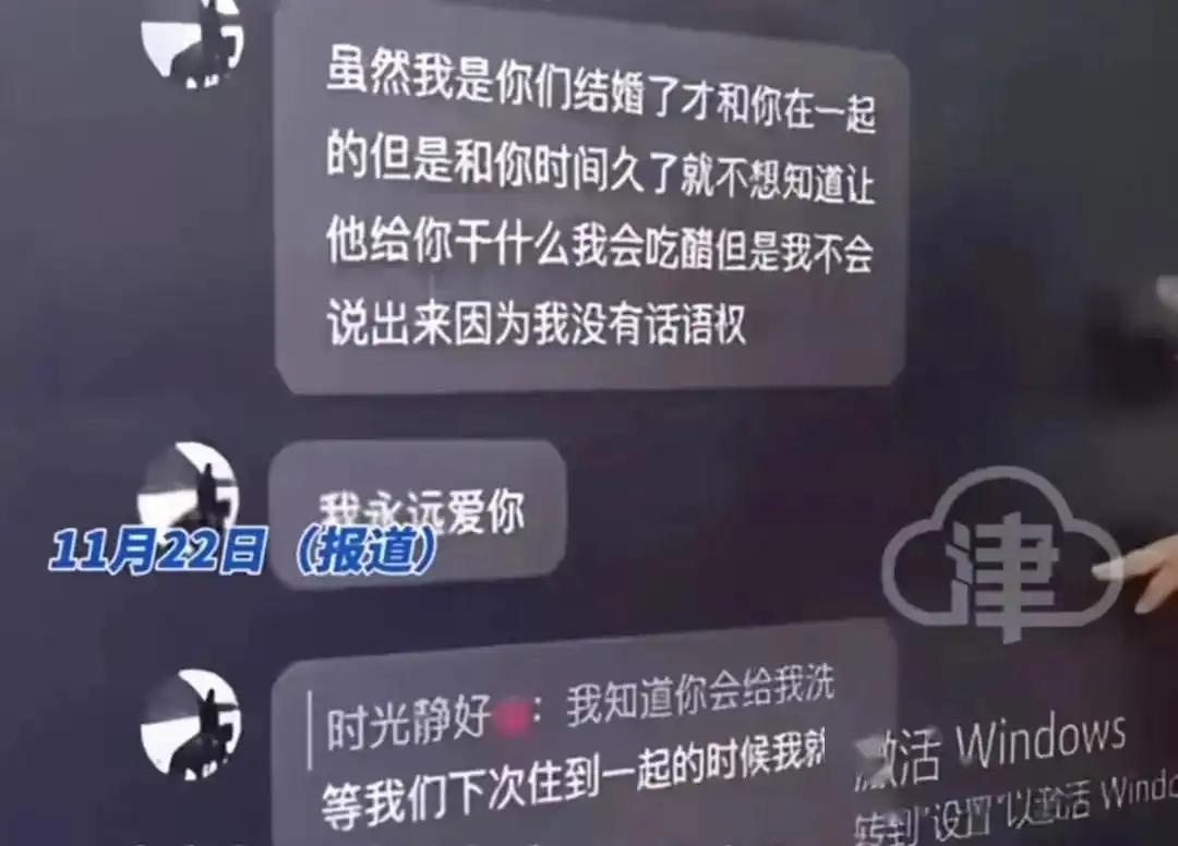 女教师课堂上被曝出轨学生,聊天记录曝光,引发社会热议!
