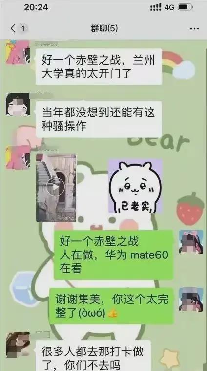 兰州交大情侣公共楼梯亲密行为，不雅画面引热议